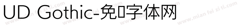 UD Gothic字体转换